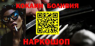 наркотики Апрелевка