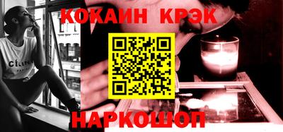 соль ск Жуковский