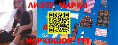 соль ск Жуковский
