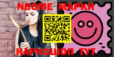 бутик Апшеронск