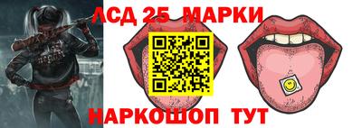соль ск Жуковский