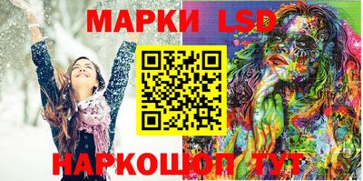 бутик Апшеронск