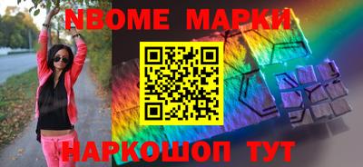 кокаин перу Балаково