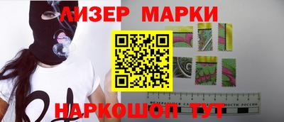 бутик Апшеронск