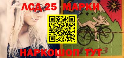 соль ск Жуковский