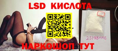 прущий лед Заводоуковск