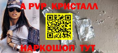 индика Абакан