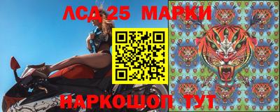 соль ск Жуковский