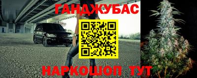 бутик Апшеронск