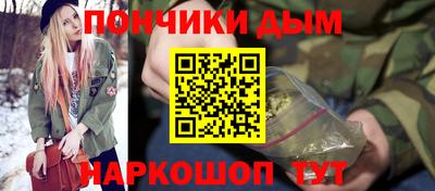 прущий лед Заводоуковск
