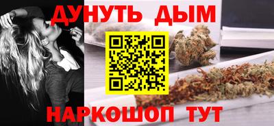 бутик Апшеронск