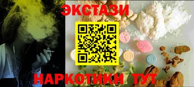 наркотики Апрелевка