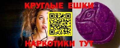 наркотики Апрелевка