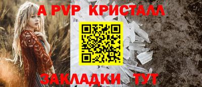 герыч Заволжье