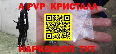 герыч Заволжье