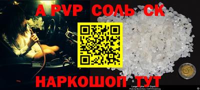 герыч Заволжье