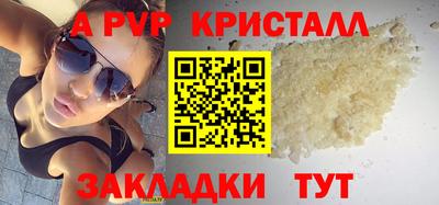 прущий лед Заводоуковск