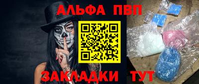 прущий лед Заводоуковск