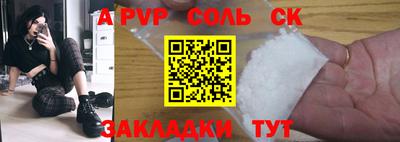 наркотики Апрелевка