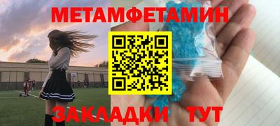 соль ск Жуковский