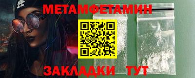 прущий лед Заводоуковск