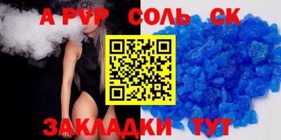 бутик Апшеронск