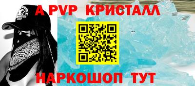 бутик Апшеронск