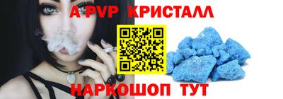 соль ск Жуковский
