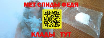 прущий лед Заводоуковск