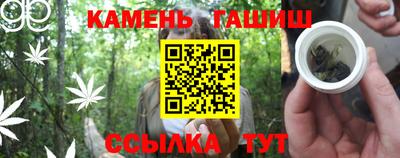 герыч Заволжье