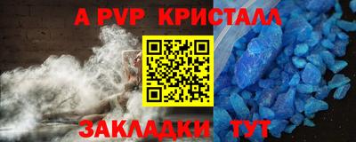 соль ск Жуковский