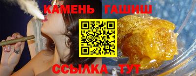 герыч Заволжье
