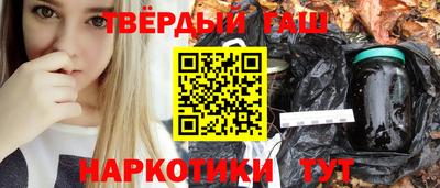 соль ск Жуковский