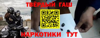 бутик Апшеронск