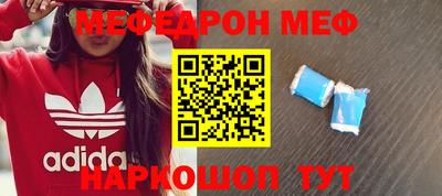 прущий лед Заводоуковск