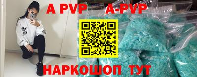 бутик Апшеронск