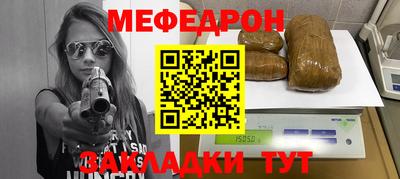 соль ск Жуковский