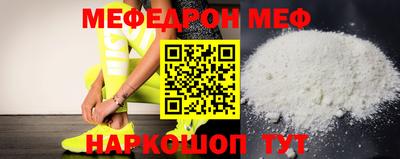 прущий лед Заводоуковск