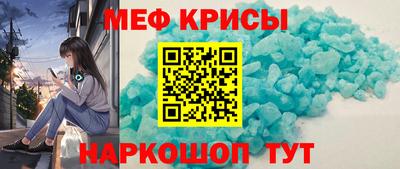 соль ск Жуковский