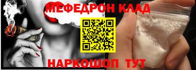 соль ск Жуковский