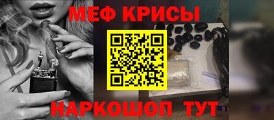 соль ск Жуковский