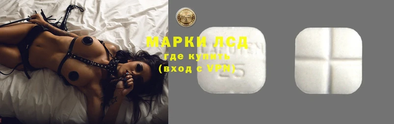 Лсд 25 экстази ecstasy  это наркотические препараты  Коломна  продажа наркотиков 