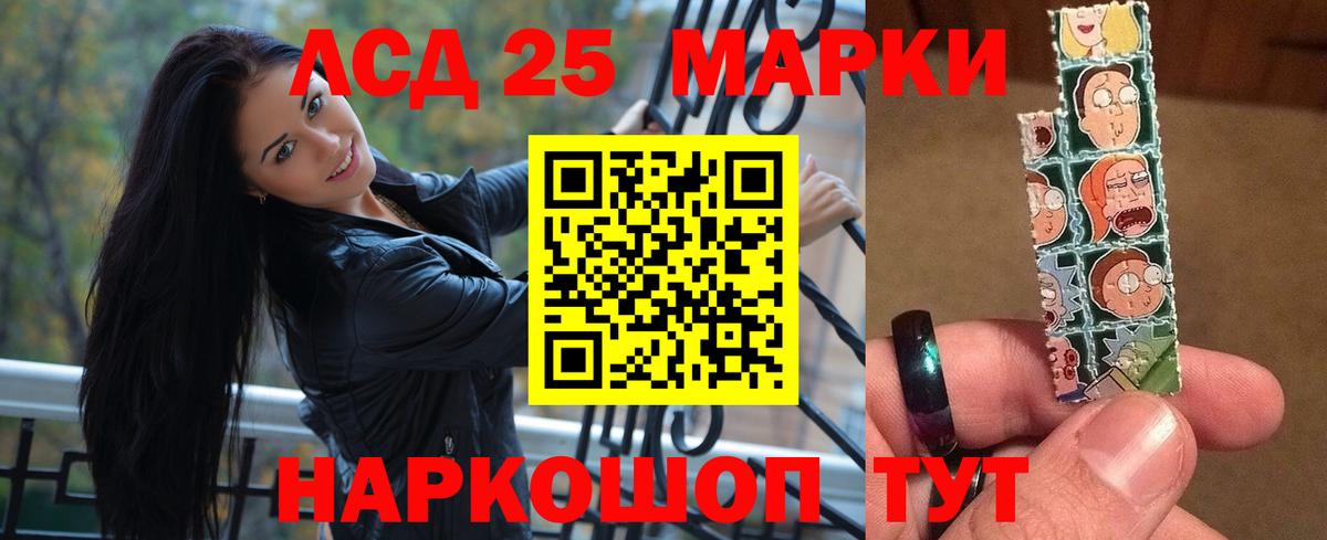 LSD-25 экстази ecstasy Коломна