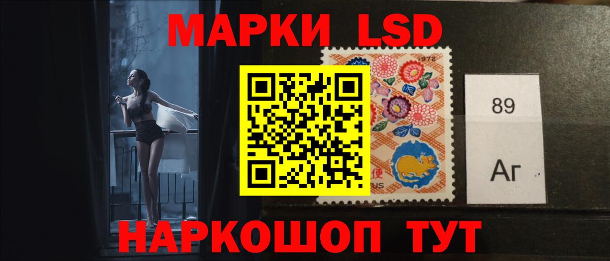 Лсд 25 экстази кислота  Вход с VPN  Коломна  ЛСД экстази ecstasy 