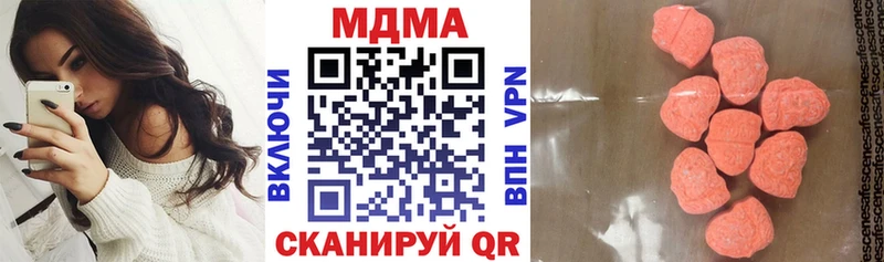 MDMA молли  купить наркоту  Коломна 