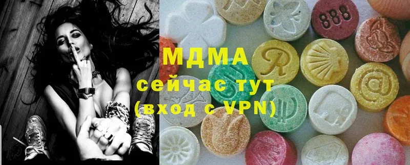 MDMA кристаллы  Коломна 