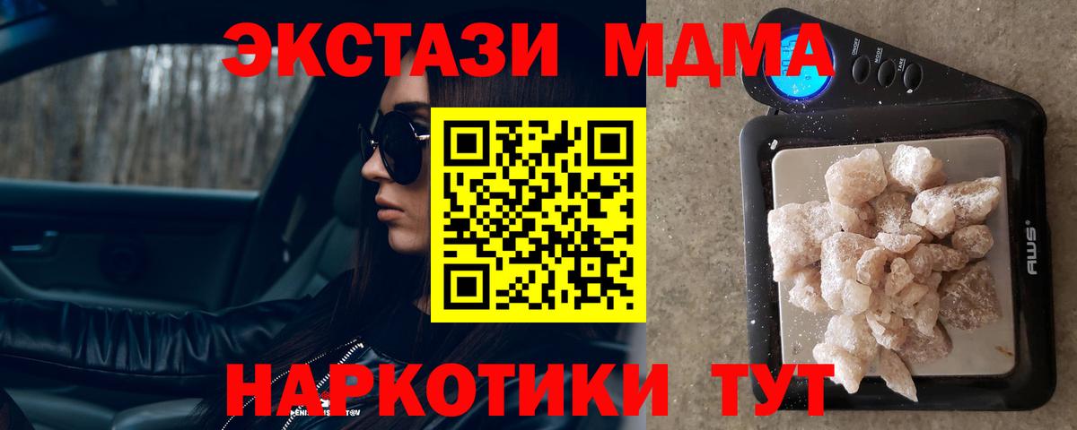 Гашиш  Кокаин  Коломна  Вход с VPN  ЭКСТАЗИ  Каннабис  Меф  
