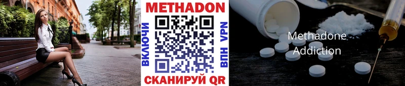 Метадон мёд  Коломна 