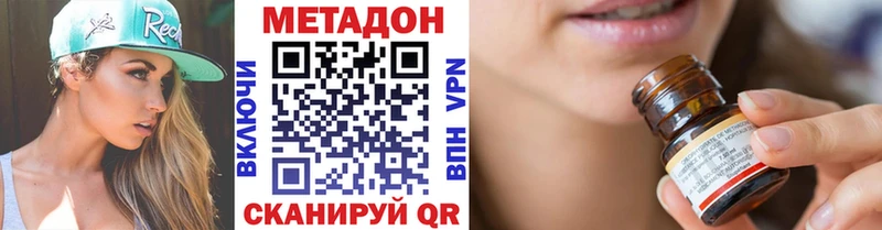 Метадон белоснежный Коломна