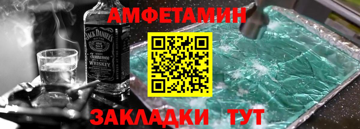 МЕТАМФЕТАМИН Декстрометамфетамин 99.9%  Вход с VPN  Первитин  Коломна 